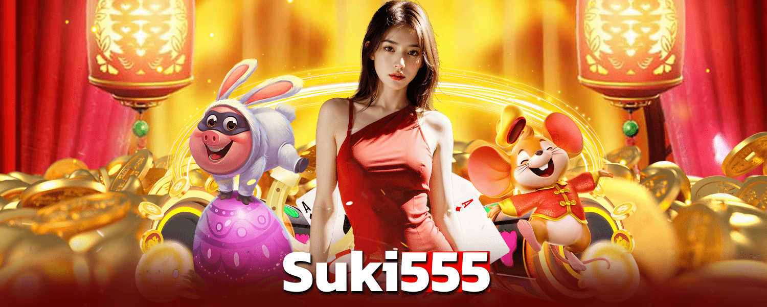 suki555